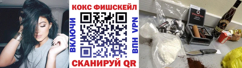 Названия наркотиков Октябрьск Марихуана Меф мяу мяу COCAIN Alpha-PVP ГАШ