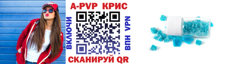 Alpha-PVP крисы CK  Октябрьск 