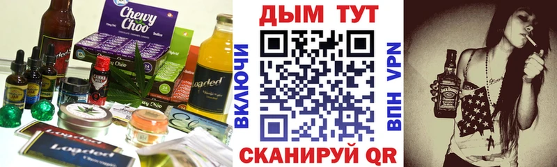 Печенье с ТГК марихуана  ОМГ ОМГ tor  Октябрьск 
