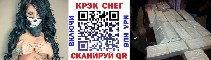 kraken онион  наркошоп  Октябрьск  Кокаин 98% 