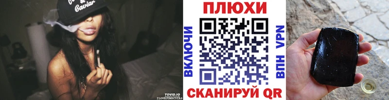 ГАШИШ хэш  Октябрьск 