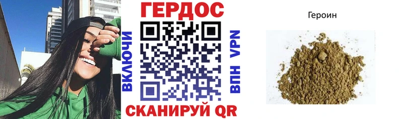 ГЕРОИН Афган  Октябрьск 