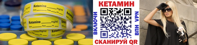 КЕТАМИН ketamine MEGA ССЫЛКА Октябрьск закладка