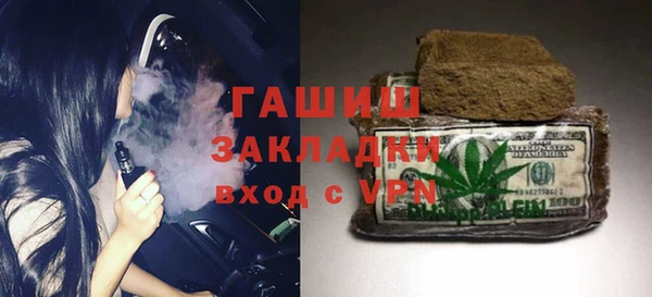 гашишное масло Абинск