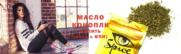 гашишное масло Абинск