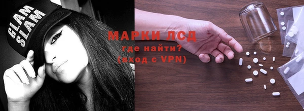 каннабис Абаза