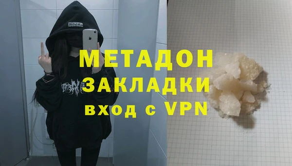 каннабис Абаза