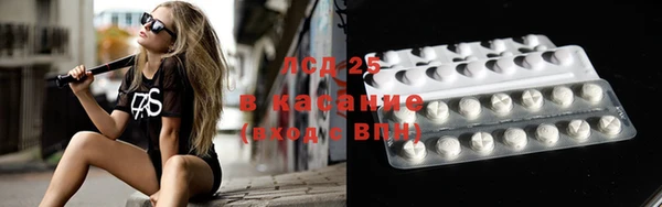 гашишное масло Абинск