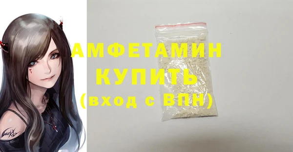 apvp Абдулино