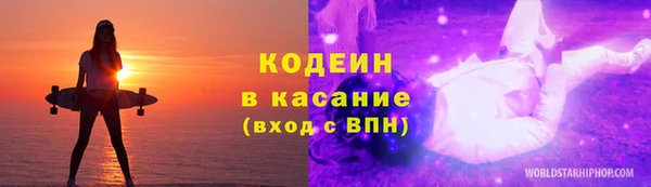 каннабис Абаза