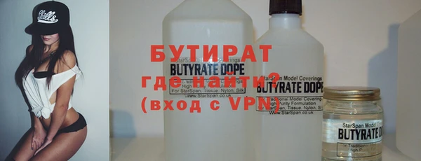 каннабис Абаза