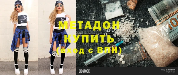 каннабис Абаза