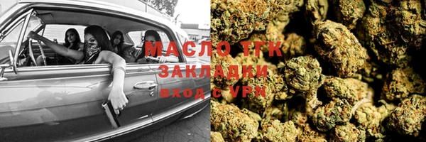 гашишное масло Абинск