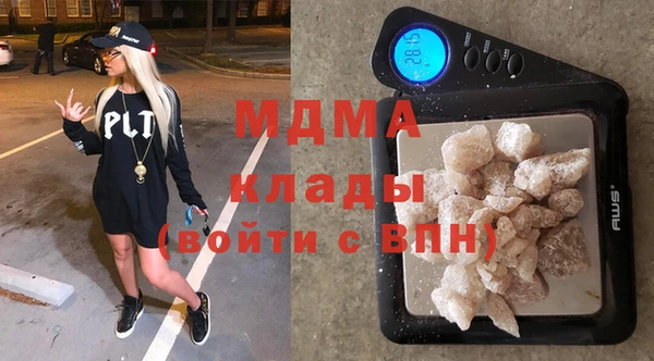гашишное масло Абинск