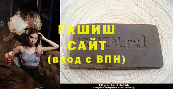 apvp Абдулино