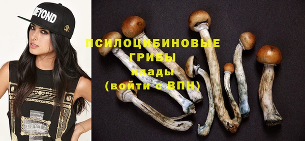 гашишное масло Абинск