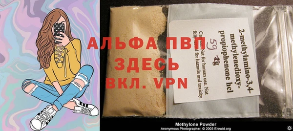 apvp Абдулино