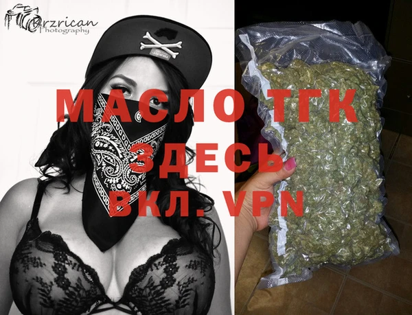 гашишное масло Абинск