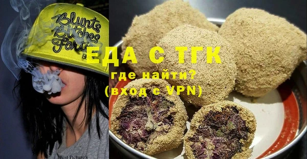 каннабис Абаза