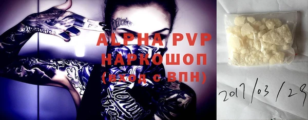гашишное масло Абинск