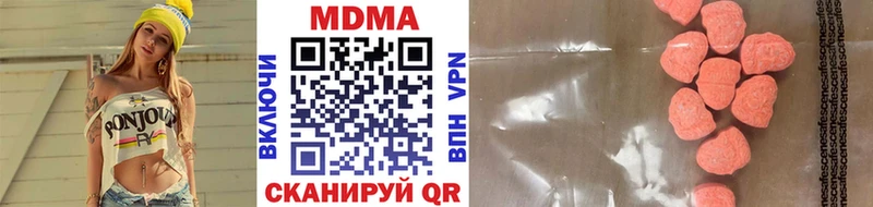 MDMA молли Октябрьск