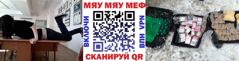 МЕФ mephedrone  Октябрьск 