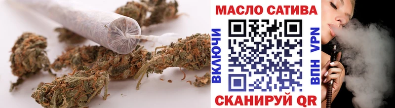 Дистиллят ТГК THC oil  где можно купить наркотик  Октябрьск 