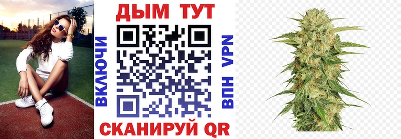 Канабис THC 21%  Октябрьск 